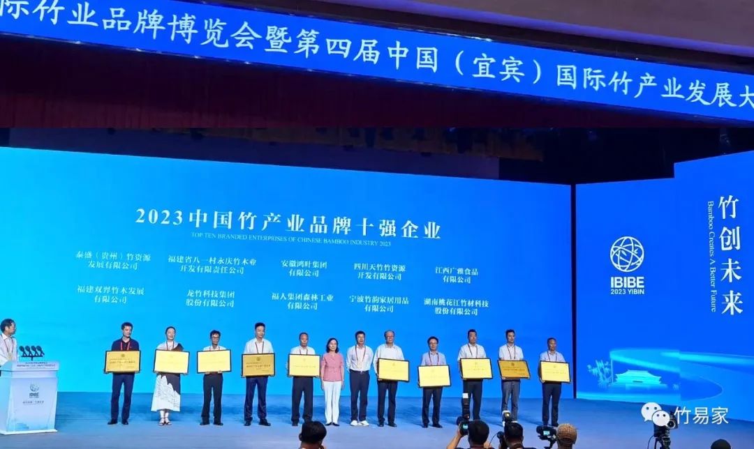 Ningbo Zhuyun Household Products Co., Ltd. won the honor of being one of the top ten companies in the country and the only one in Zhejiang that is one of the 