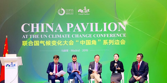 China's industry representative [Ningbo Shilin] participated in the [2019 United Nations Climate Change Conference]